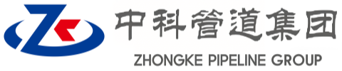 宽甸中科管道装备集团